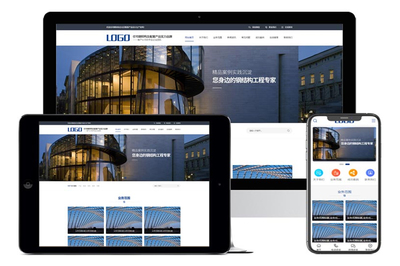 硅膠橡膠制品生產廠家通用易優cms模板(帶手機端)