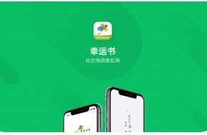 增值服務 espcms易思企業建站 網站模板 響應式建站 小程序開發 seapoa辦公系統