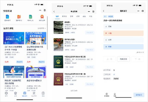 網商時代投資 agecms系統 商會如何維護市場秩序 保護會員利益