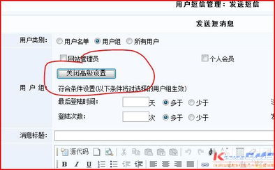 讓發(fā)送郵件功能像發(fā)短信那樣直觀 領(lǐng)先建站CMS提供商如何重塑網(wǎng)站內(nèi)容管理體驗(yàn)